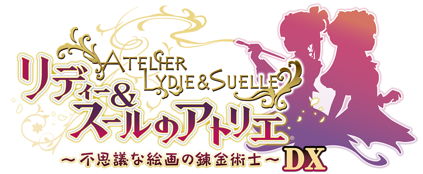 リディー＆スールのアトリエ ～不思議な絵画の錬金術士～ DX