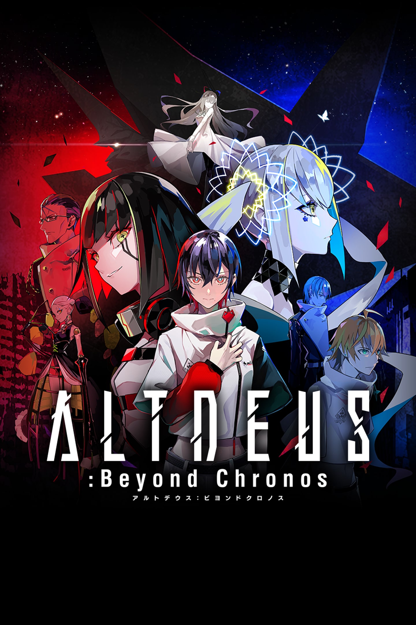 Tokyo Chronos & Altdeus: Beyond Chronos Twin Pack Deluxe