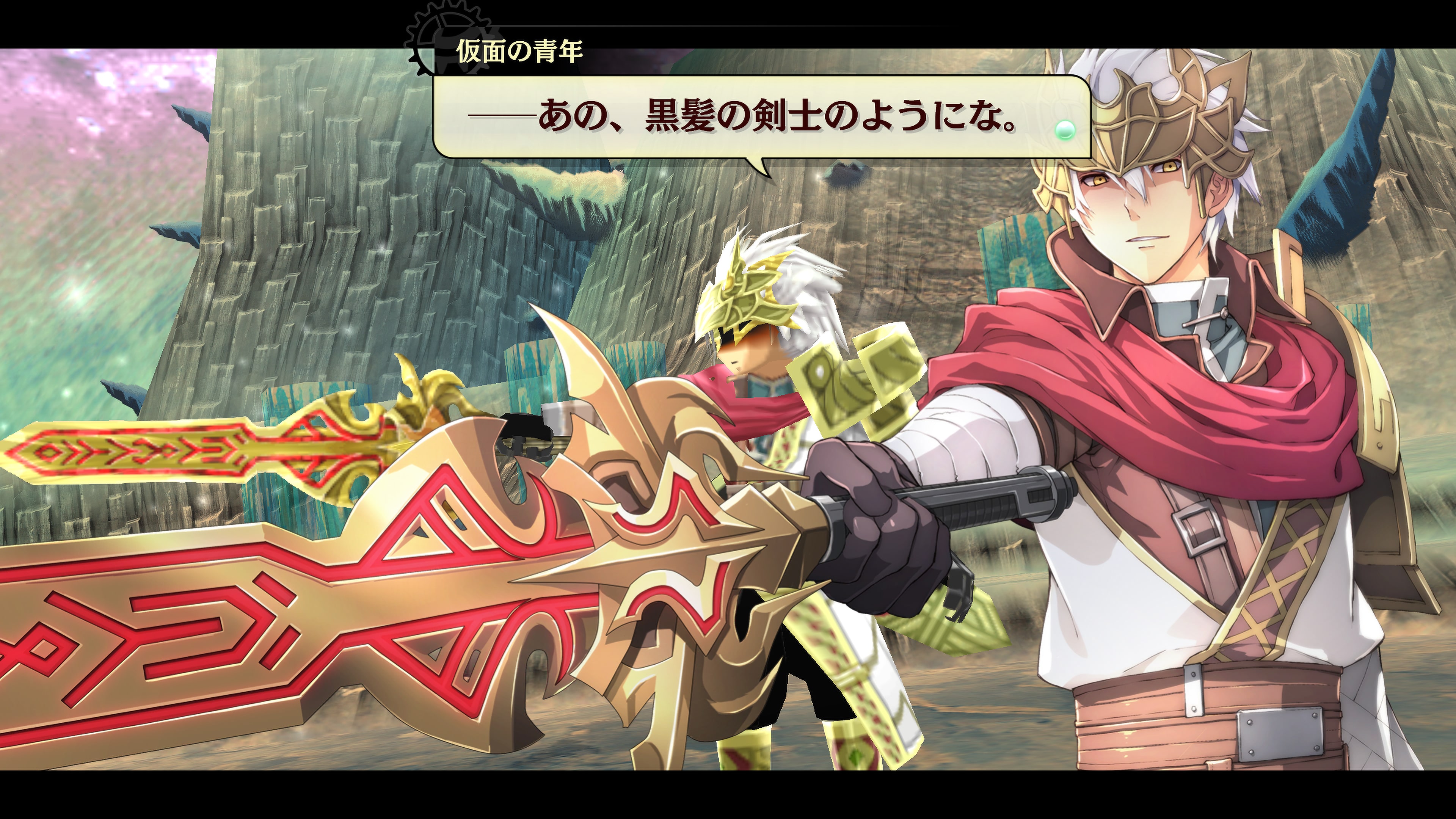 那由多の軌跡 ファルコムショップ | 那由多の軌跡 アド・アストラ