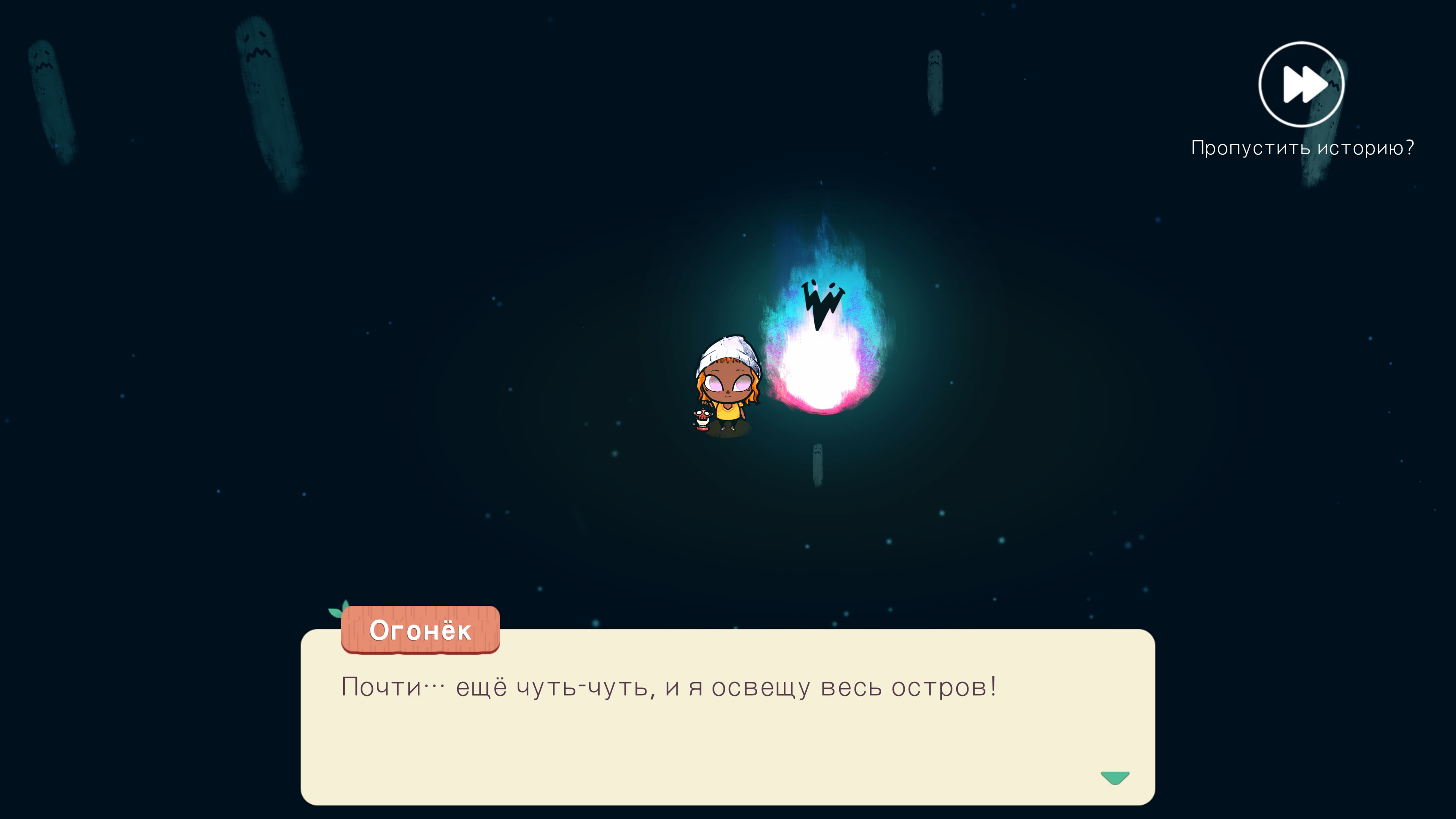 Cozy Grove — Сцена из игры