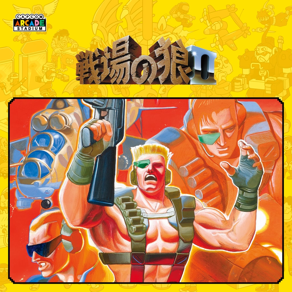 Capcom Arcade Stadium：Senjo no OkamiⅡ (English/Chinese/Korean/Japanese Ver.)