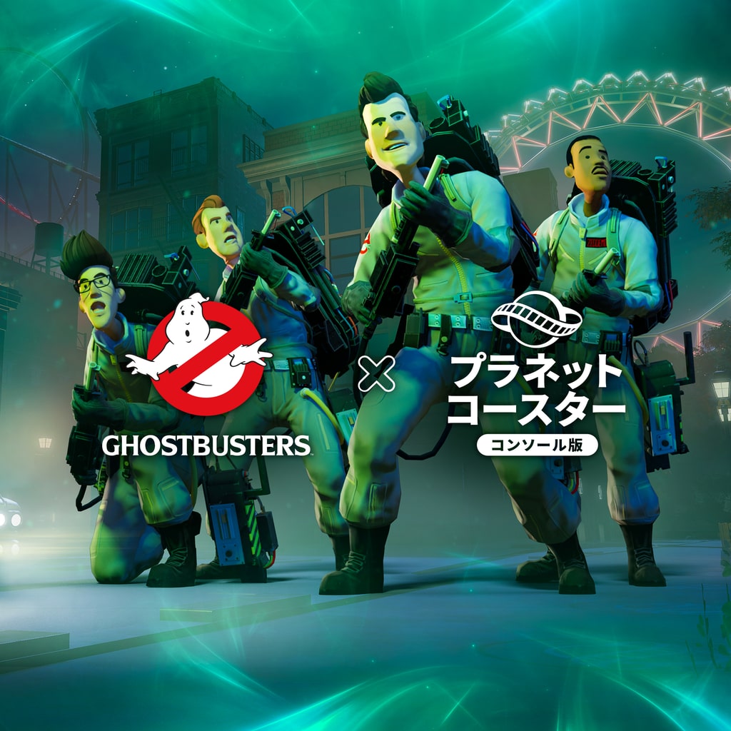 プラネットコースター: Ghostbusters™ (ゴーストバスターズ)
