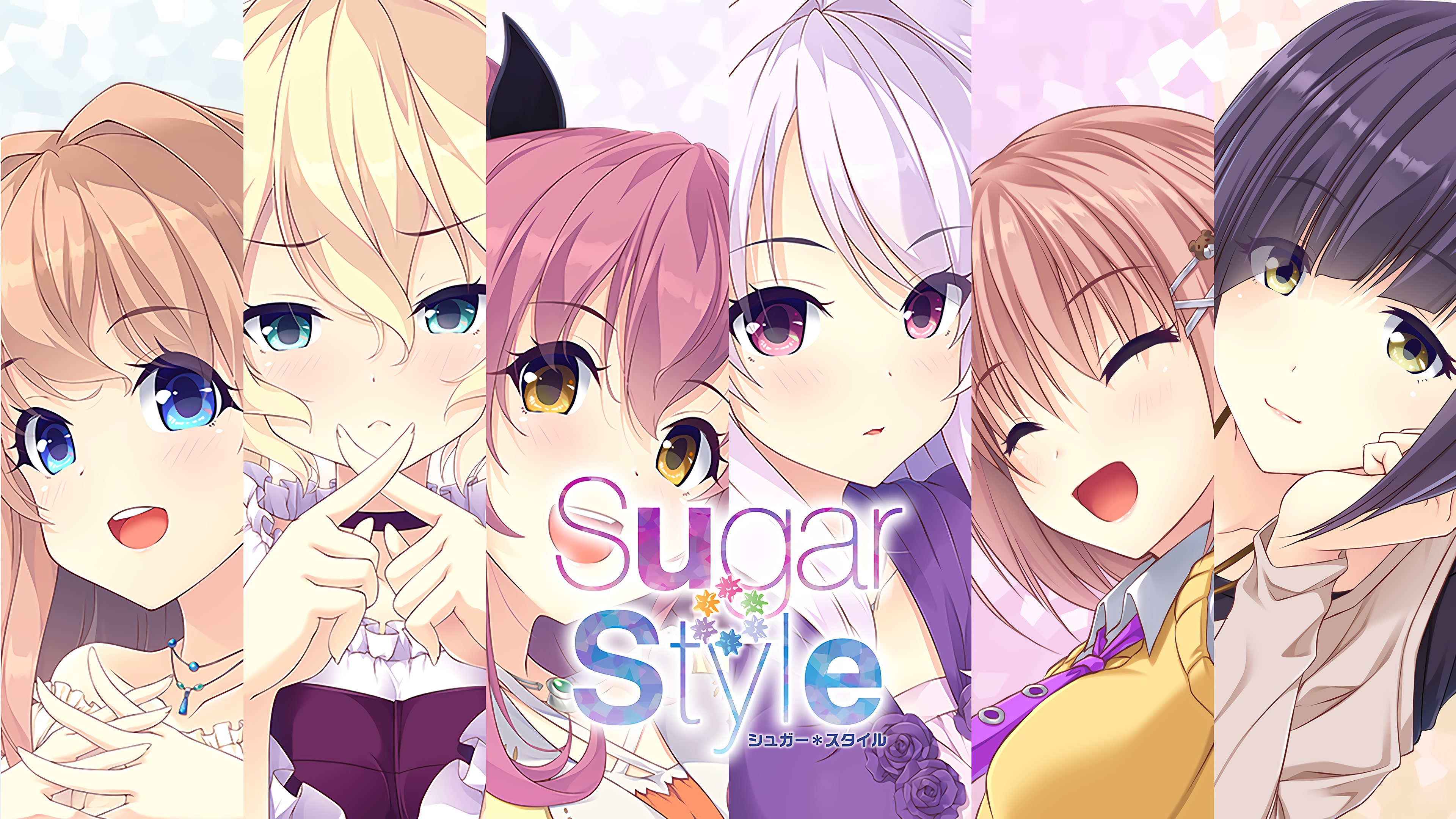 Sugar*Style