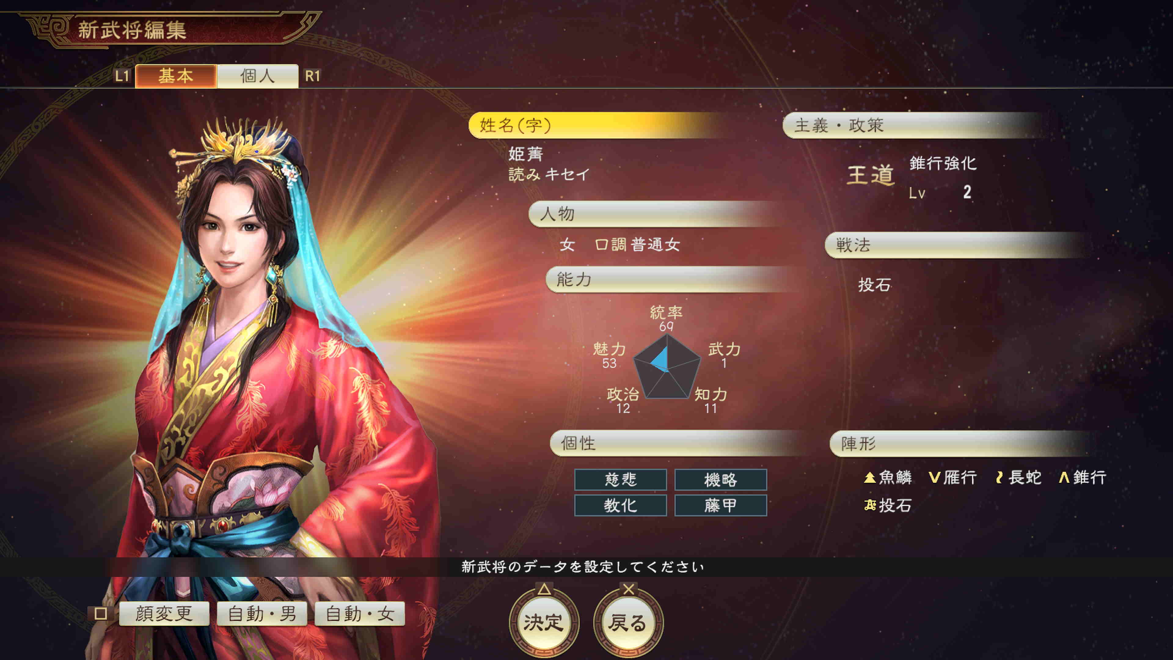 戦国武将シリーズ 戦国武将 ARMOR SERIES | 玩具・フィギュア 企画・開発・製造