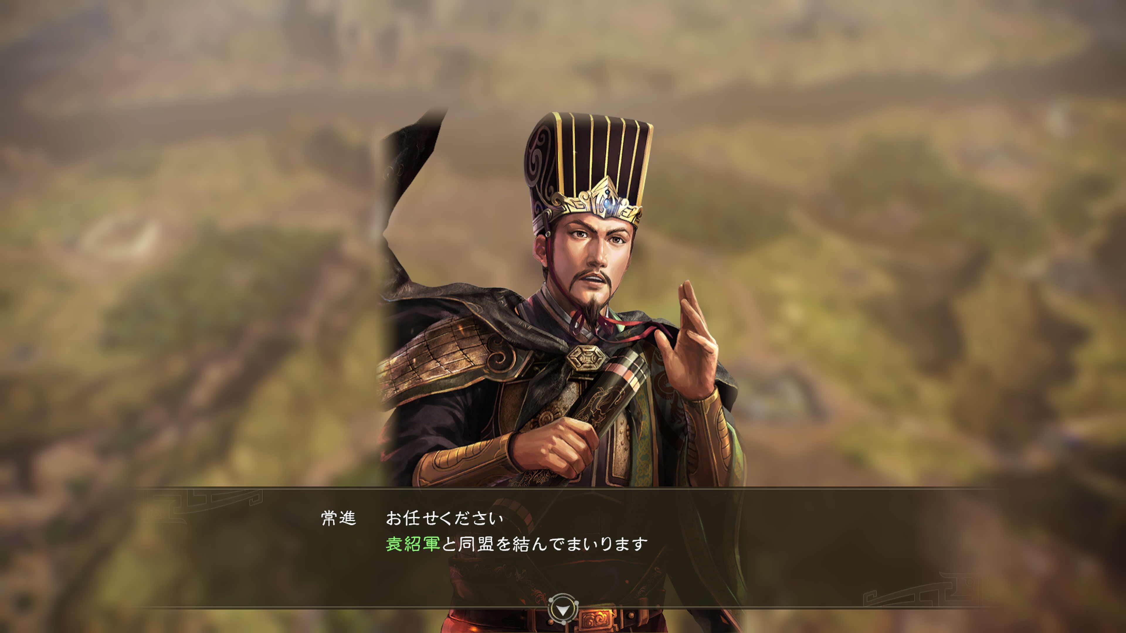 三國志13』武将顔CGセット第2弾