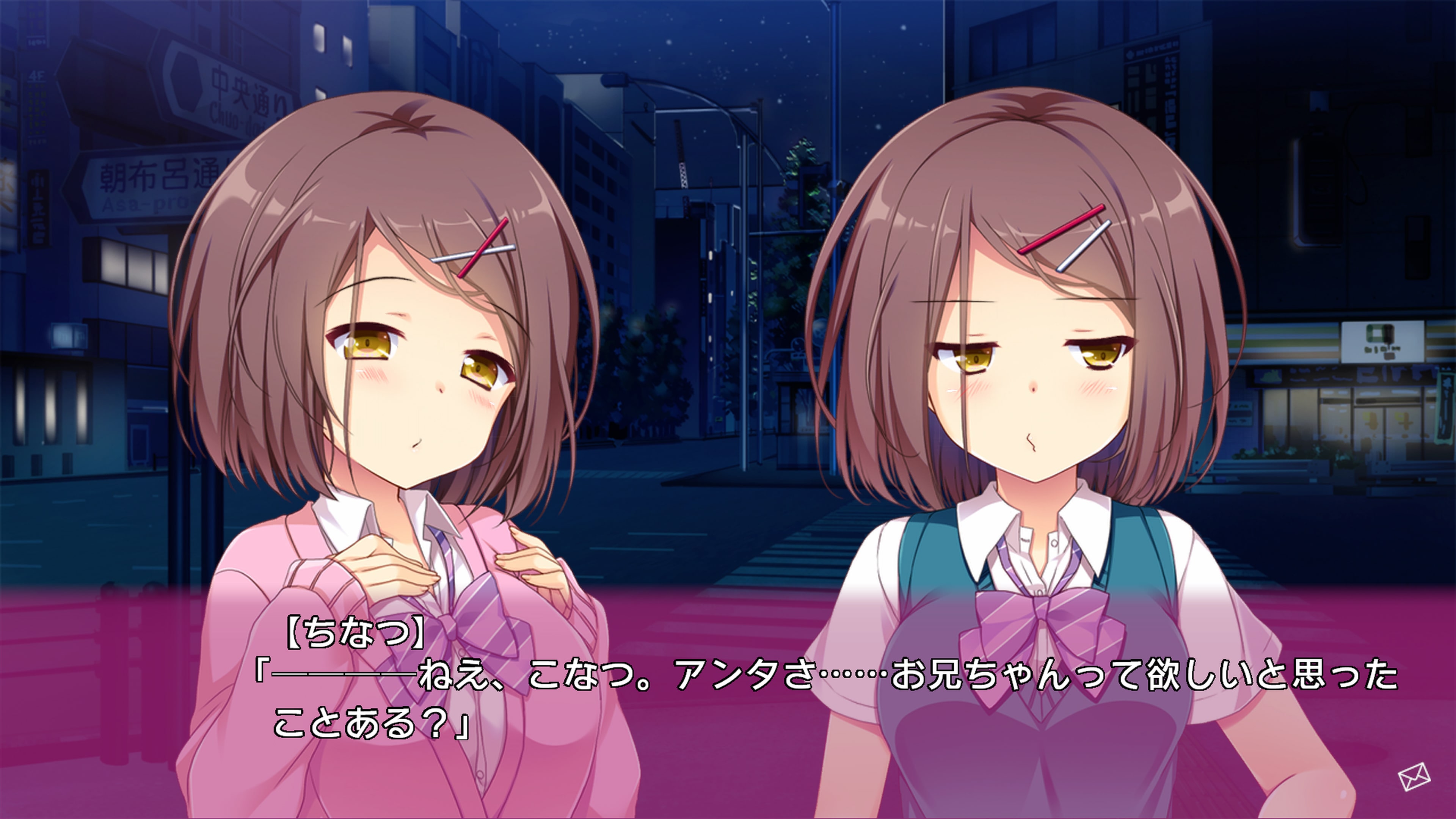 恋愛、借りちゃいました