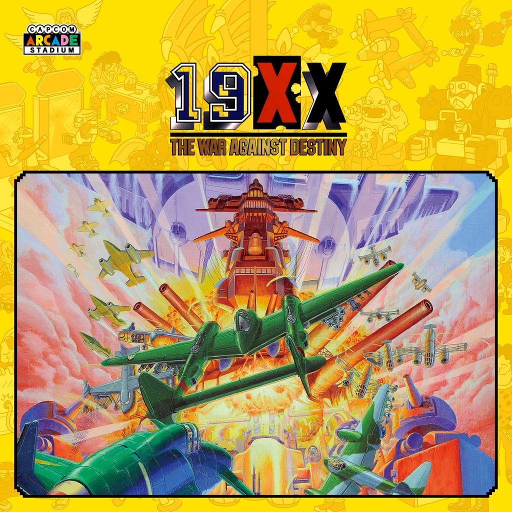 Capcom Arcade Stadium：19XX - The War Against Destiny - (中日英韩文版)