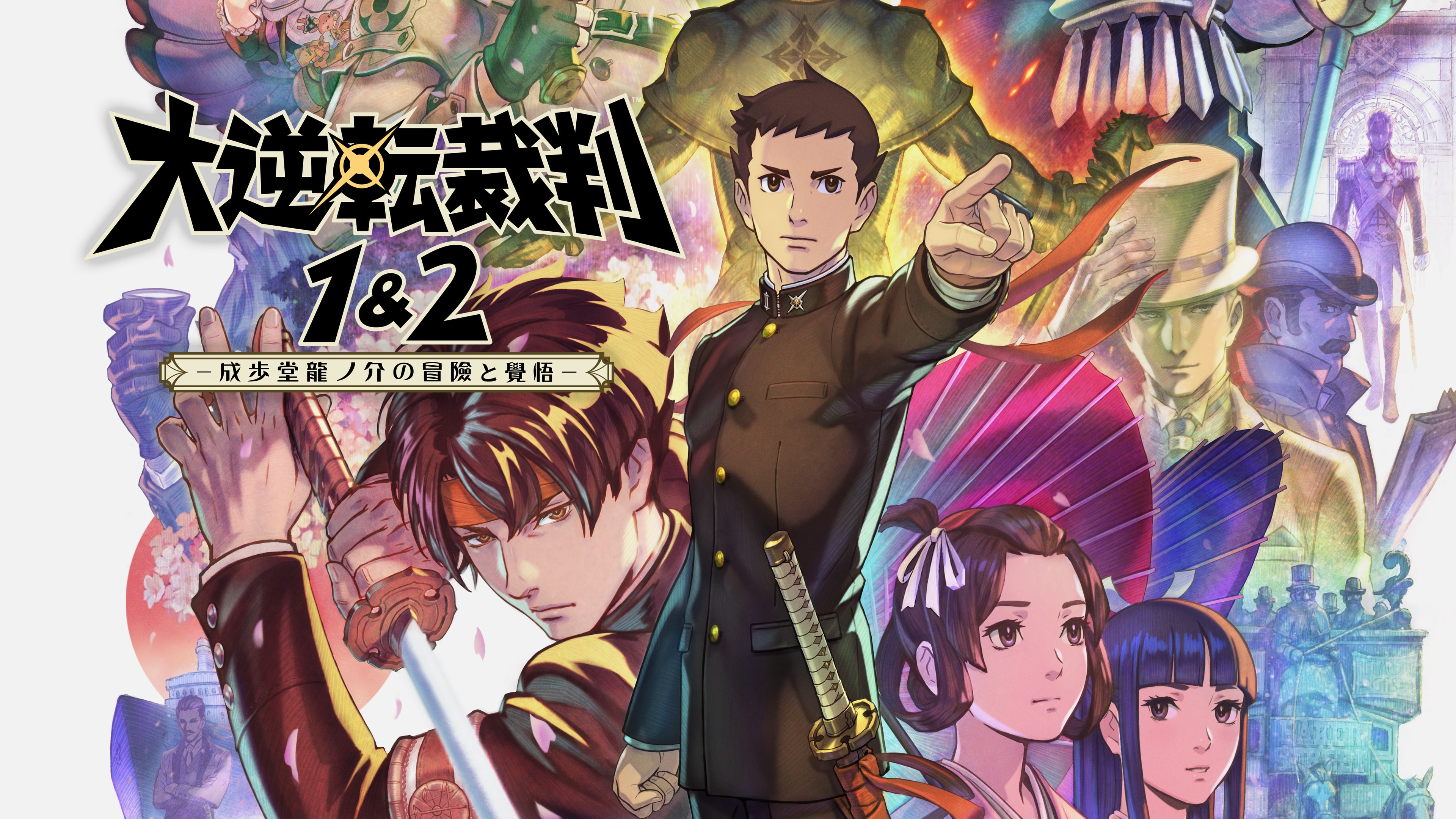 The Great Ace Attorney Chronicles 英文 日文