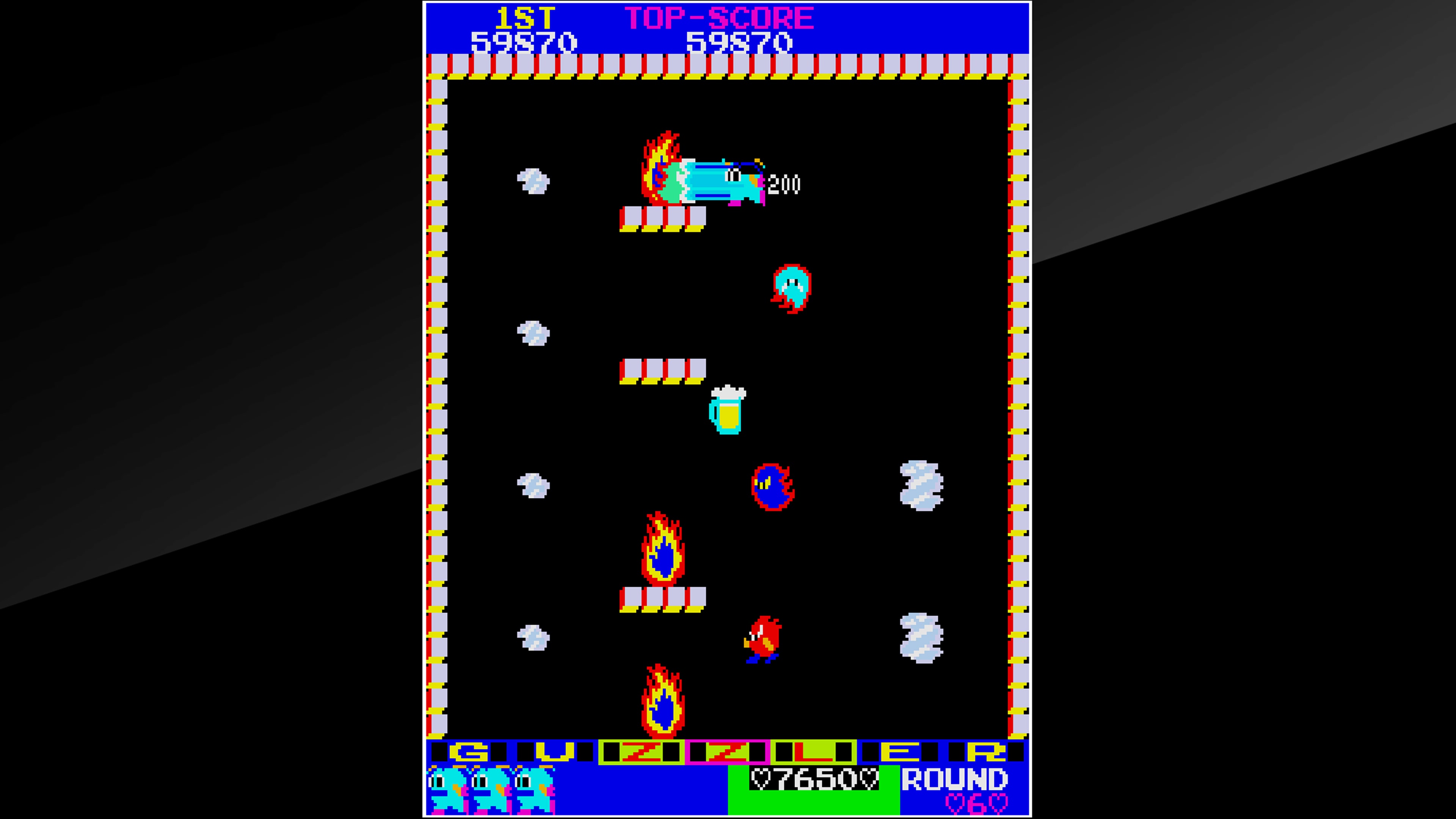 Arcade Archives GUZZLER