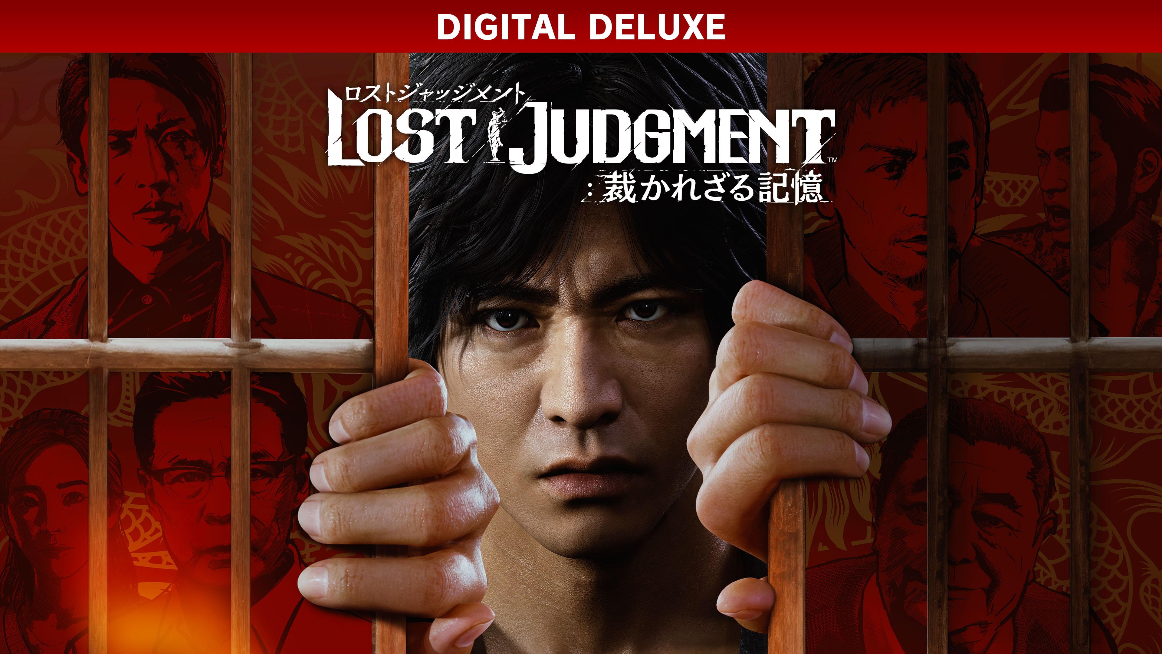 Lost Judgment PS4  PS5
