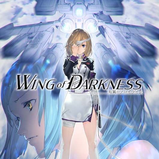 Wing of Darkness for playstation