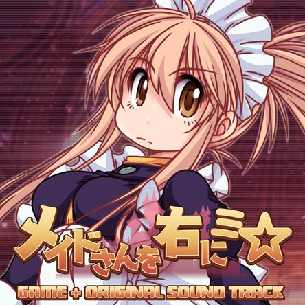 PlayStation4 - PS4 Super Zangyura メイドさんを右にミ☆（海外版）／中古 PS4 Super Zangyura メイドさんを右にミ 海外版 国内版本体対応