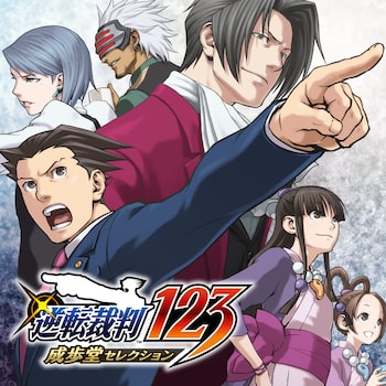 Phoenix Wright: Ace Attorney Trilogy