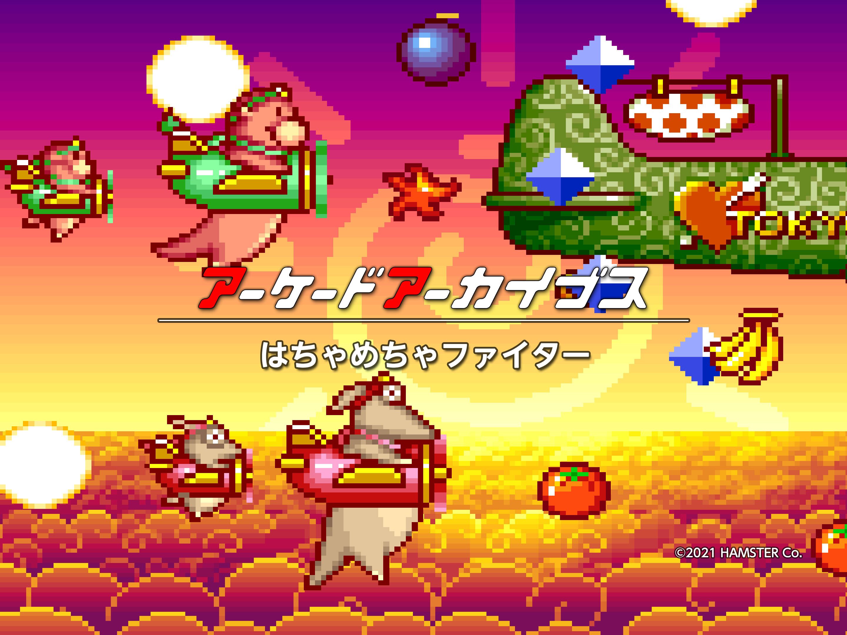 動作確認済】アーケードゲーム基板 はちゃめちゃファイター NMK