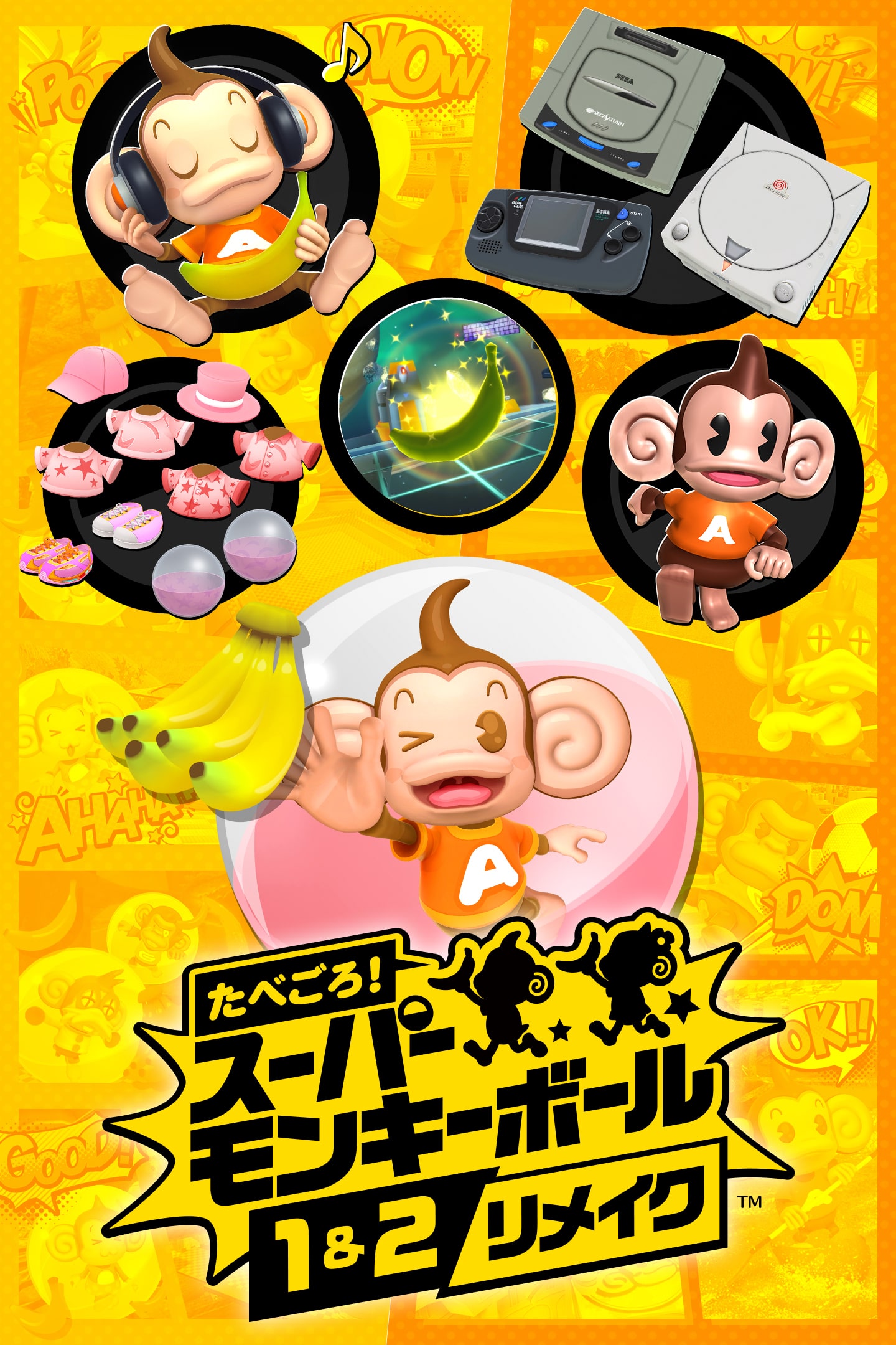 TABEGORO！SUPERMONKEYBALL 1＆2REMAKE Digital Deluxe Edition