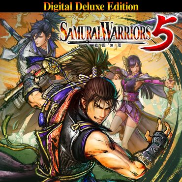 SAMURAI WARRIORS 5 Digital Deluxe Edition cover image