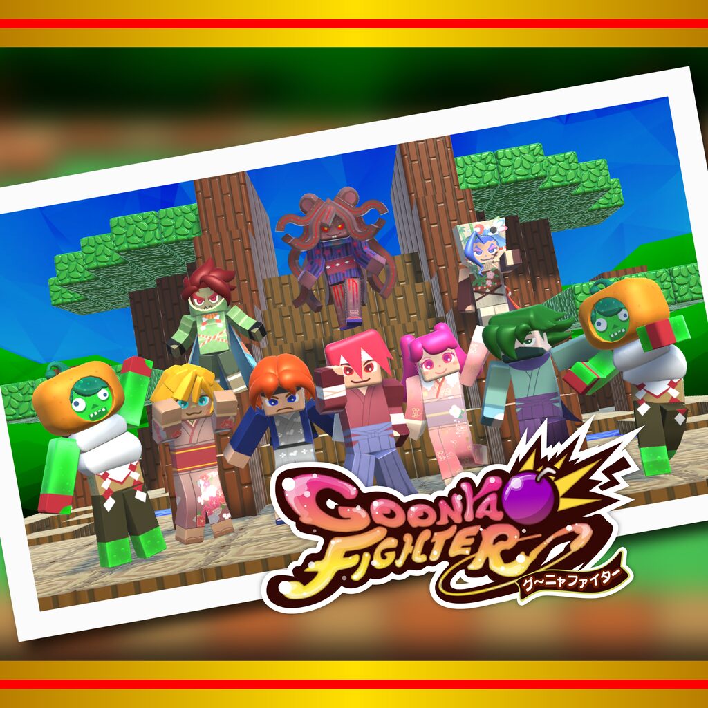 Additional skin: All character skins (New Year's ver.)