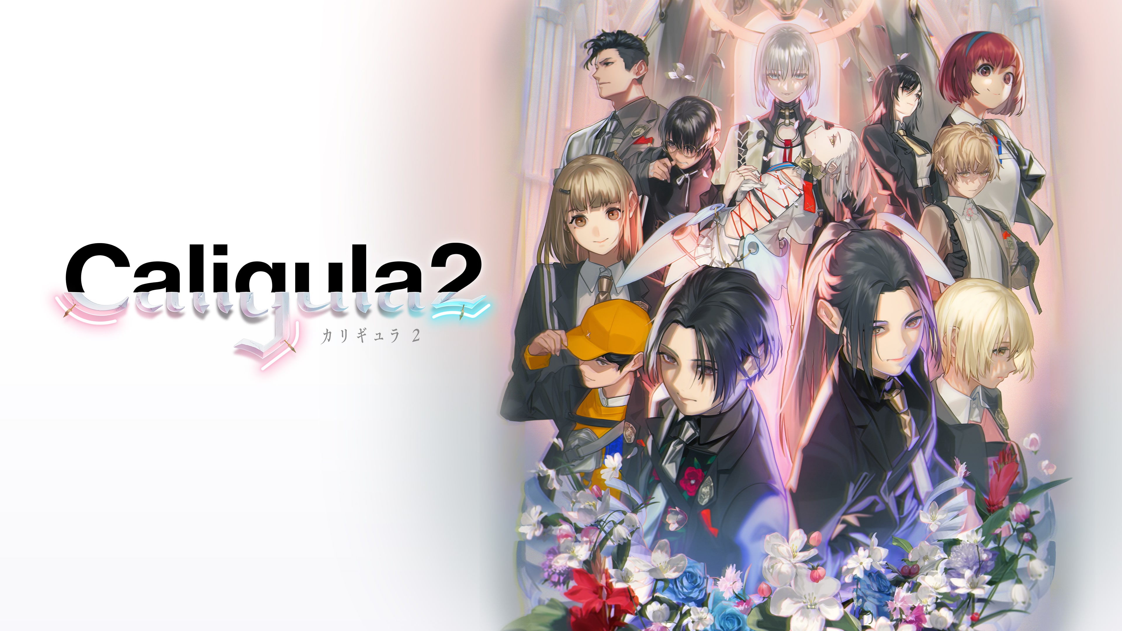 Caligula2-カリギュラ2- PS4(品) - sket.com.br