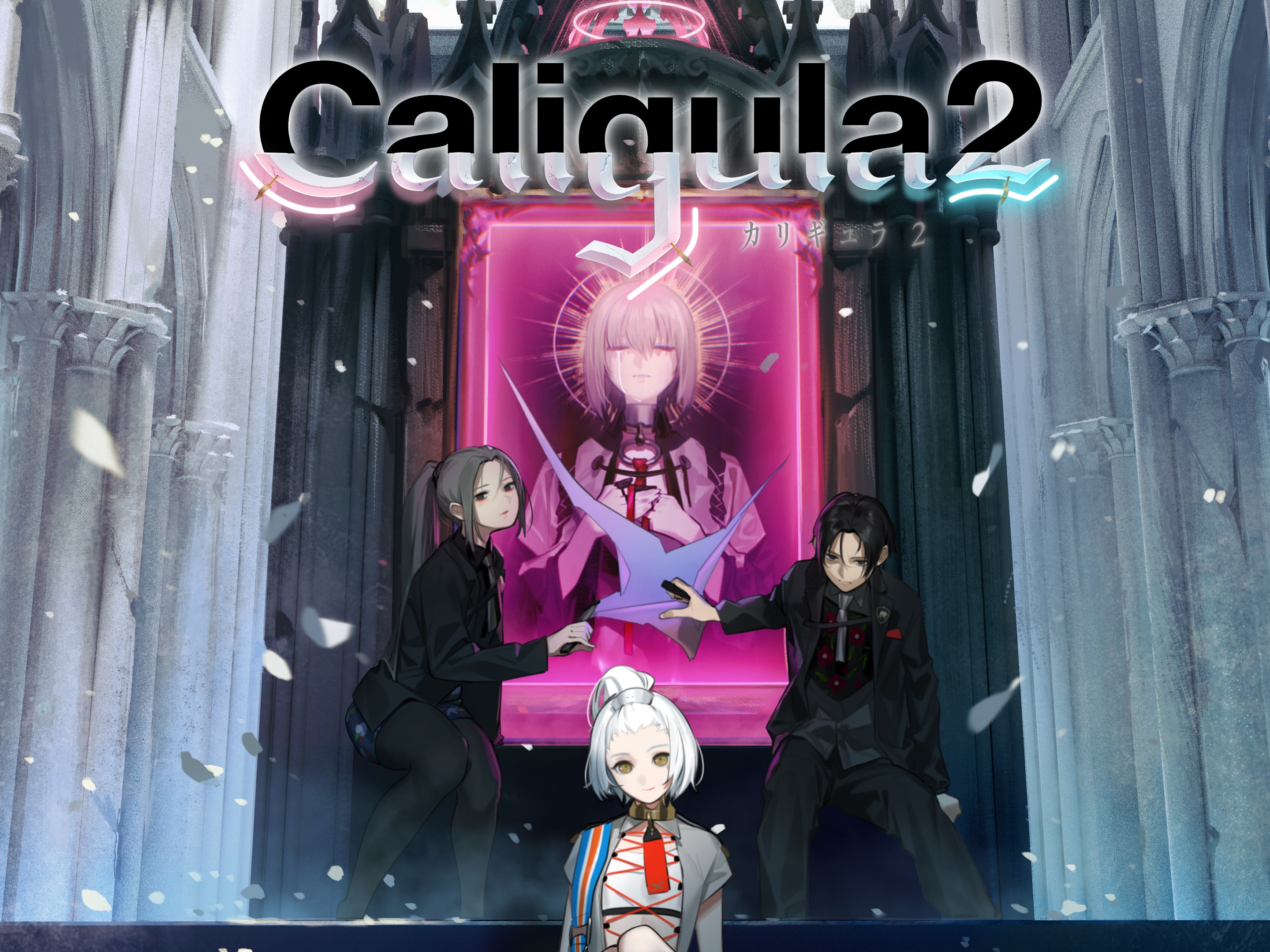 Caligula2／カリギュラ2