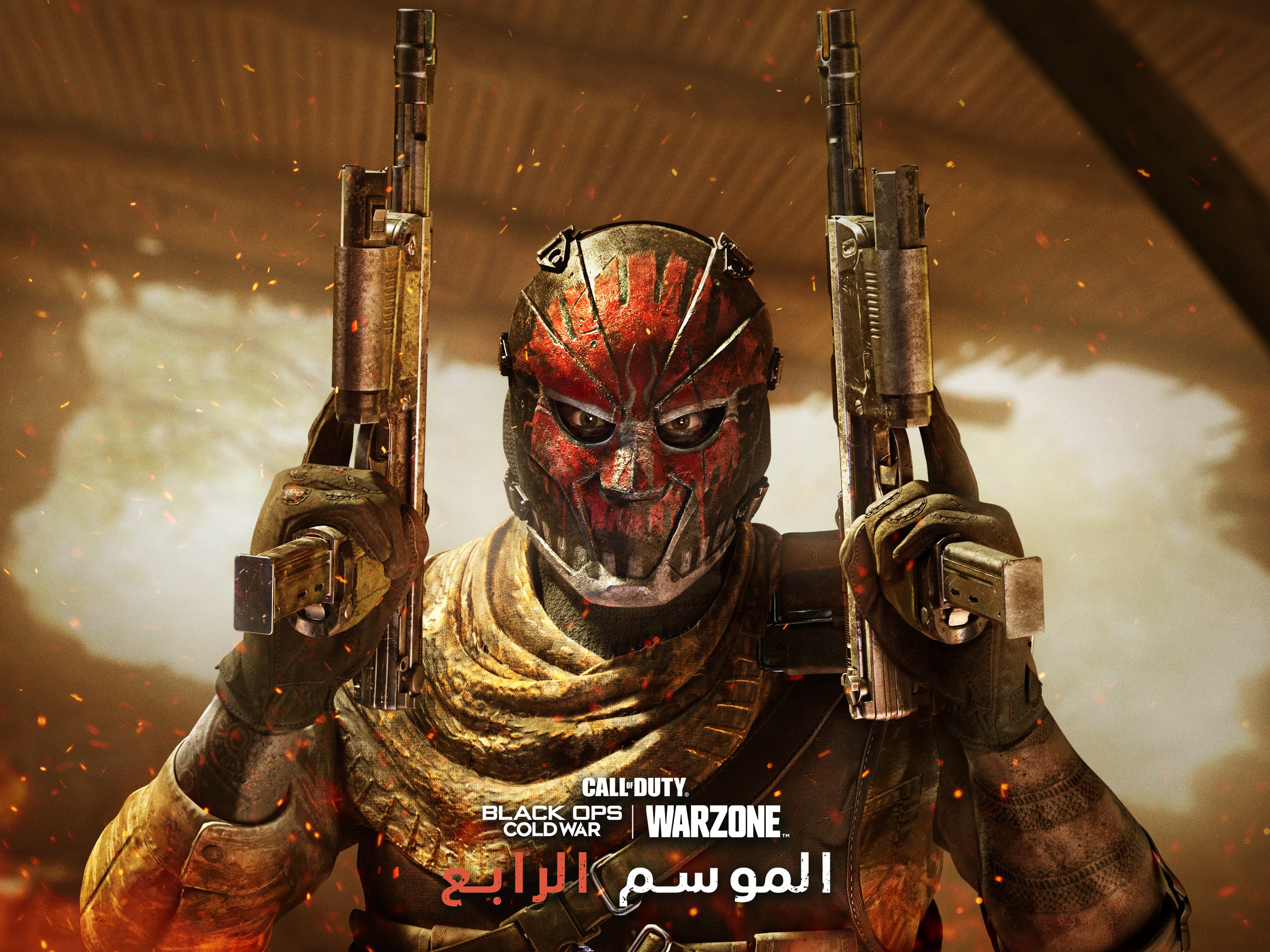 Call Of Duty Black Ops Cold War ألعاب Ps4 وps5 Playstation Kw