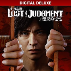 审判之逝：湮灭的记忆 数字豪华版 PS4 & PS5 (日语, 韩语, 简体中文, 繁体中文, 英语)