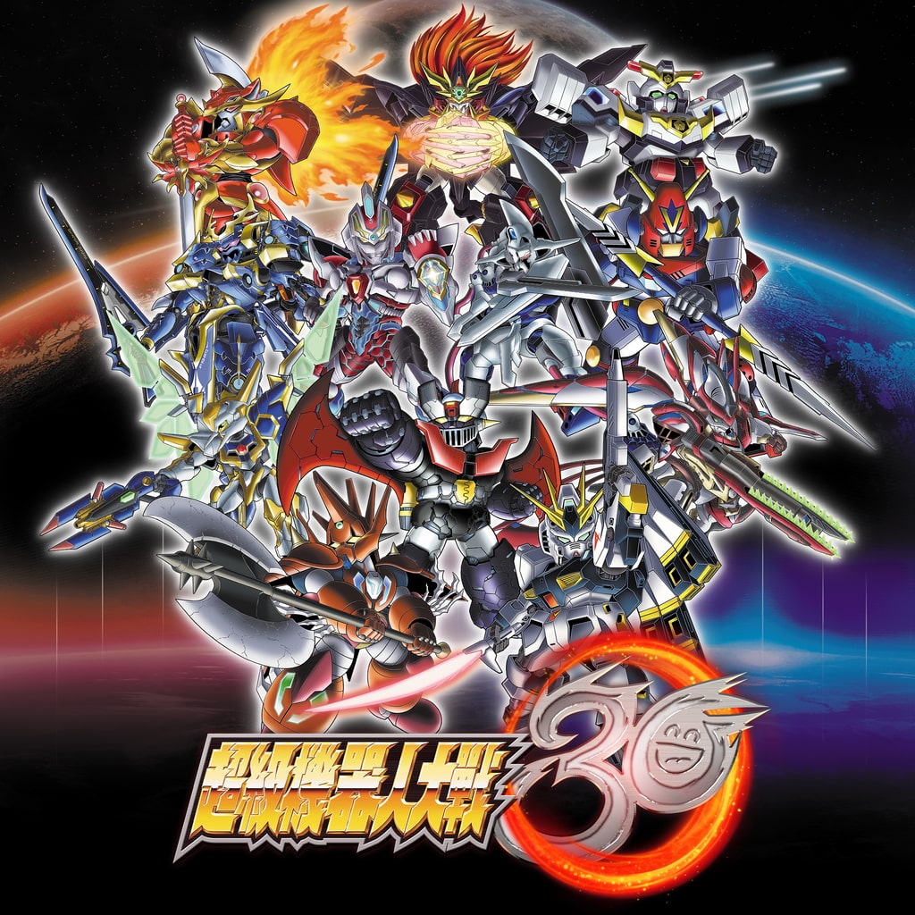 Super Robot Wars 30 (Simplified Chinese, Korean, Traditional Chinese)