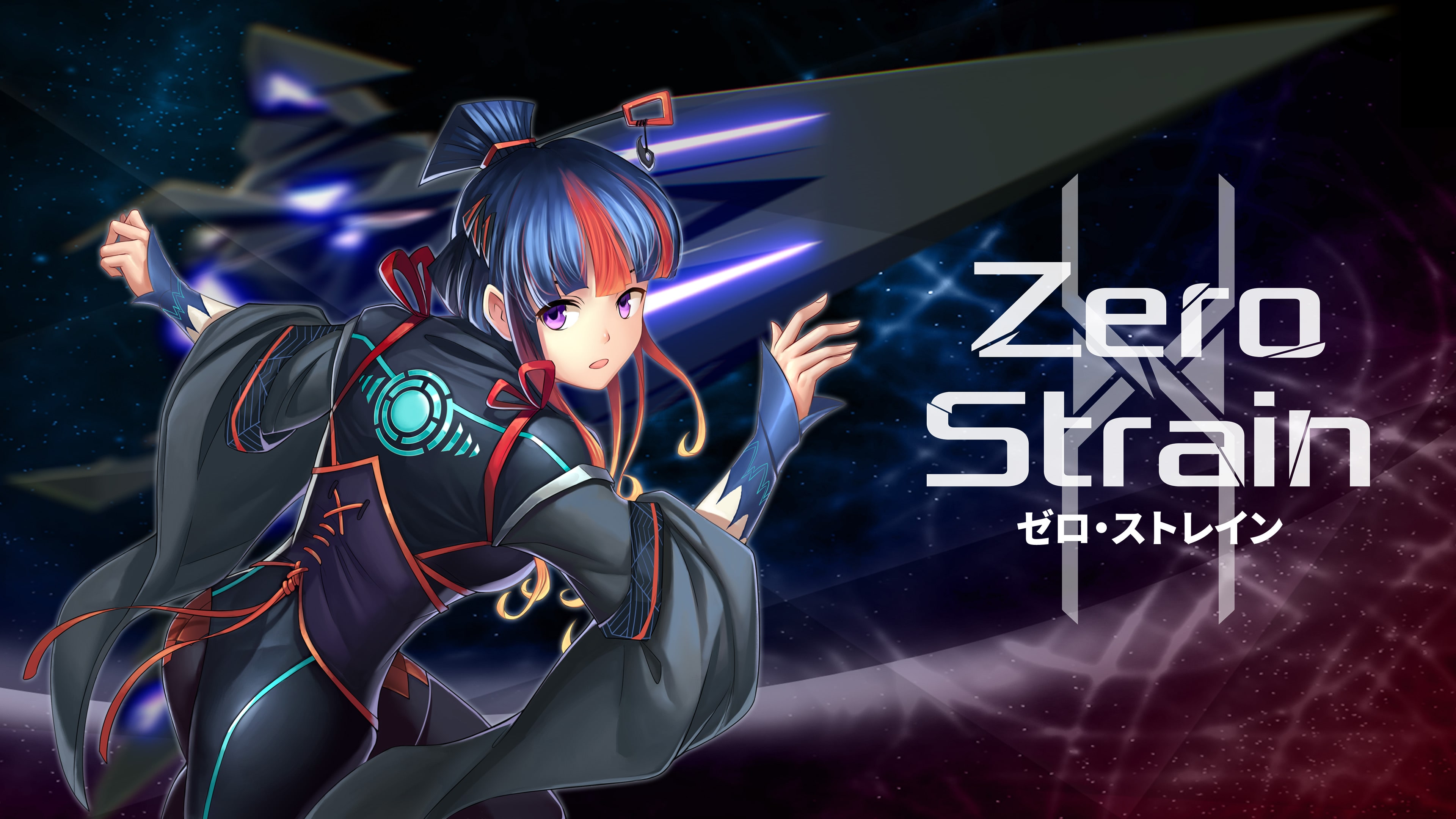 Zero Strain