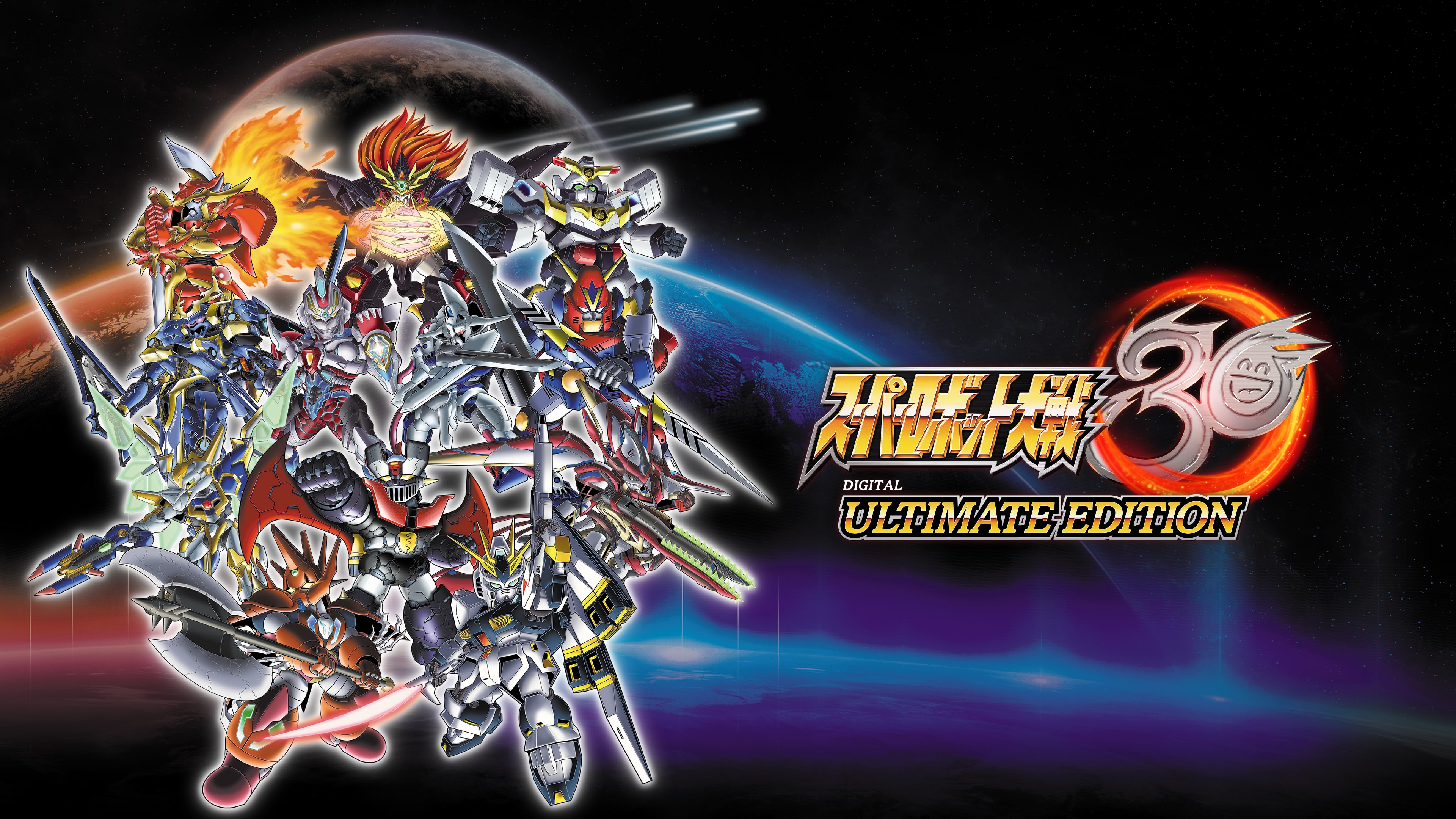 Super Robot Wars 30 Digital Ultimate Edition (English, Japanese)