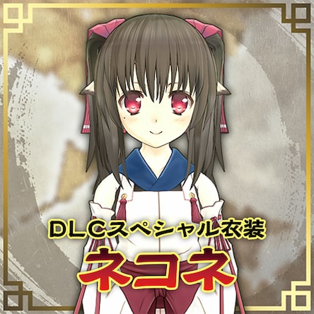 Lycee　ネコネ　幼き天才妹　SP　サイン ネコネ 攻略 Lycee 幼き天才妹 ネコネ サイン SP ネコネ 白虹