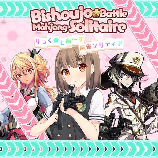 Bishoujo Battle Mahjong Solitaire PS4 & PS5 for playstation