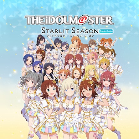 PS4 アイドルマスター スターリットシーズン スターリットBOX