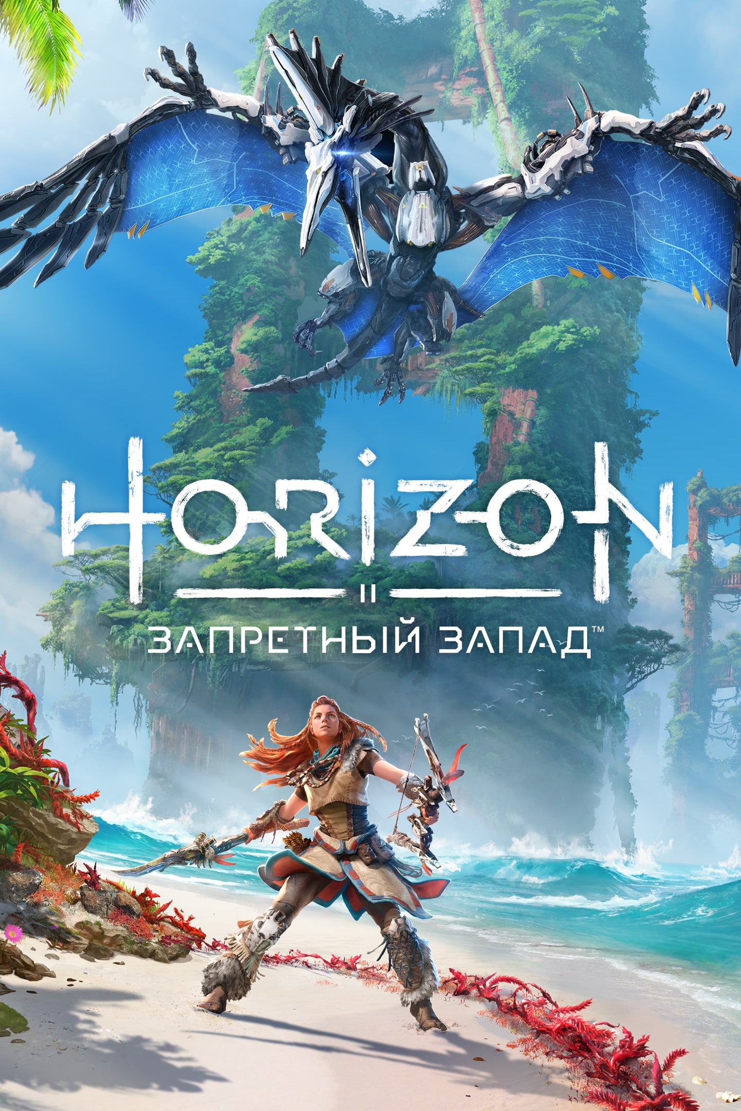 Предложения | Официальный сайт PlayStation™Store Украина