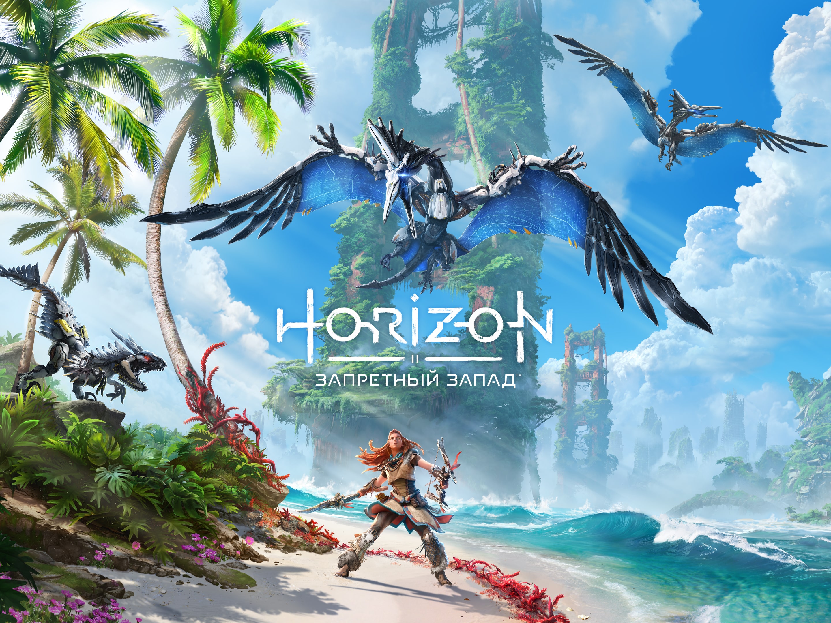 Horizon Запретный Запад