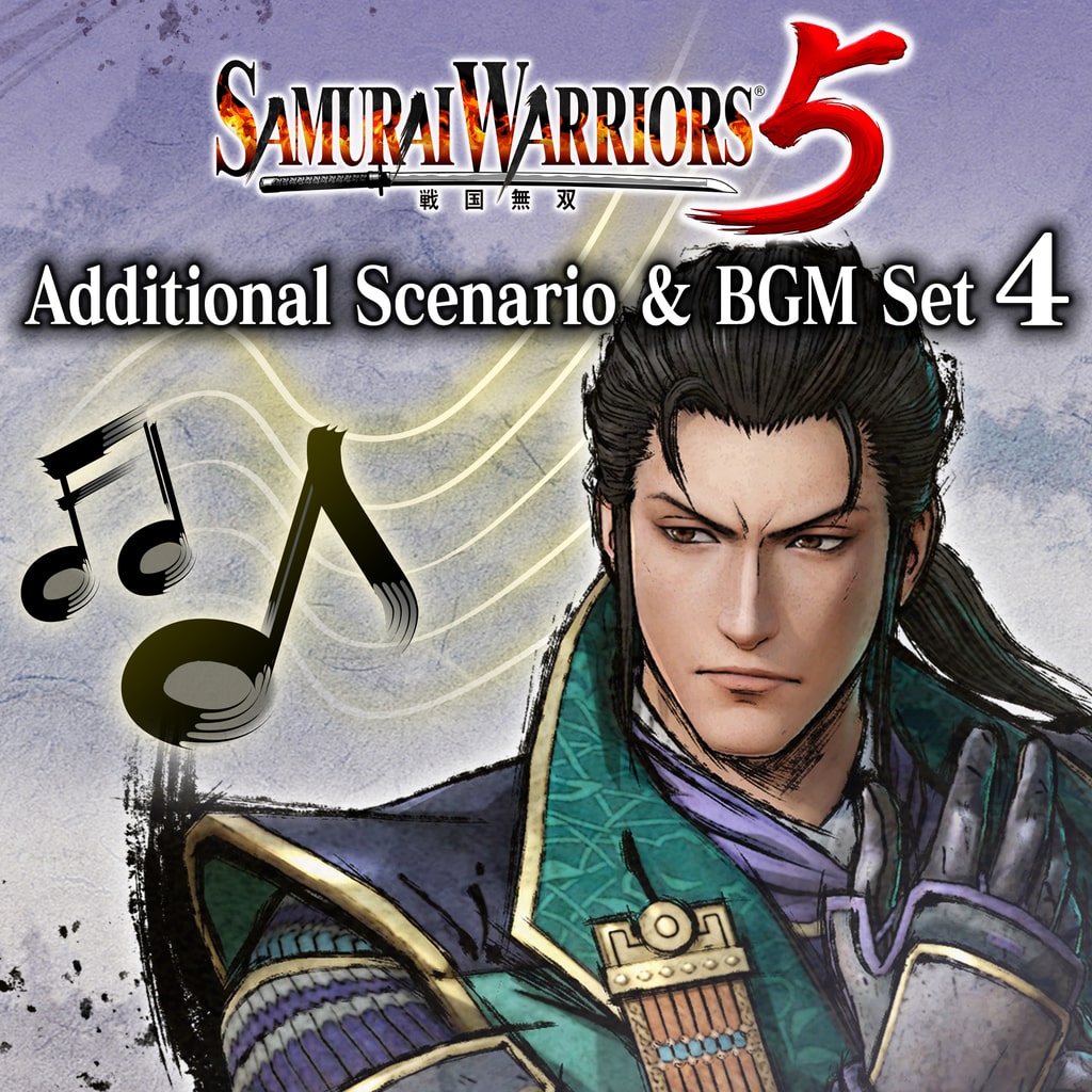 SAMURAI WARRIORS 5 - PlayStation 4, PlayStation 4