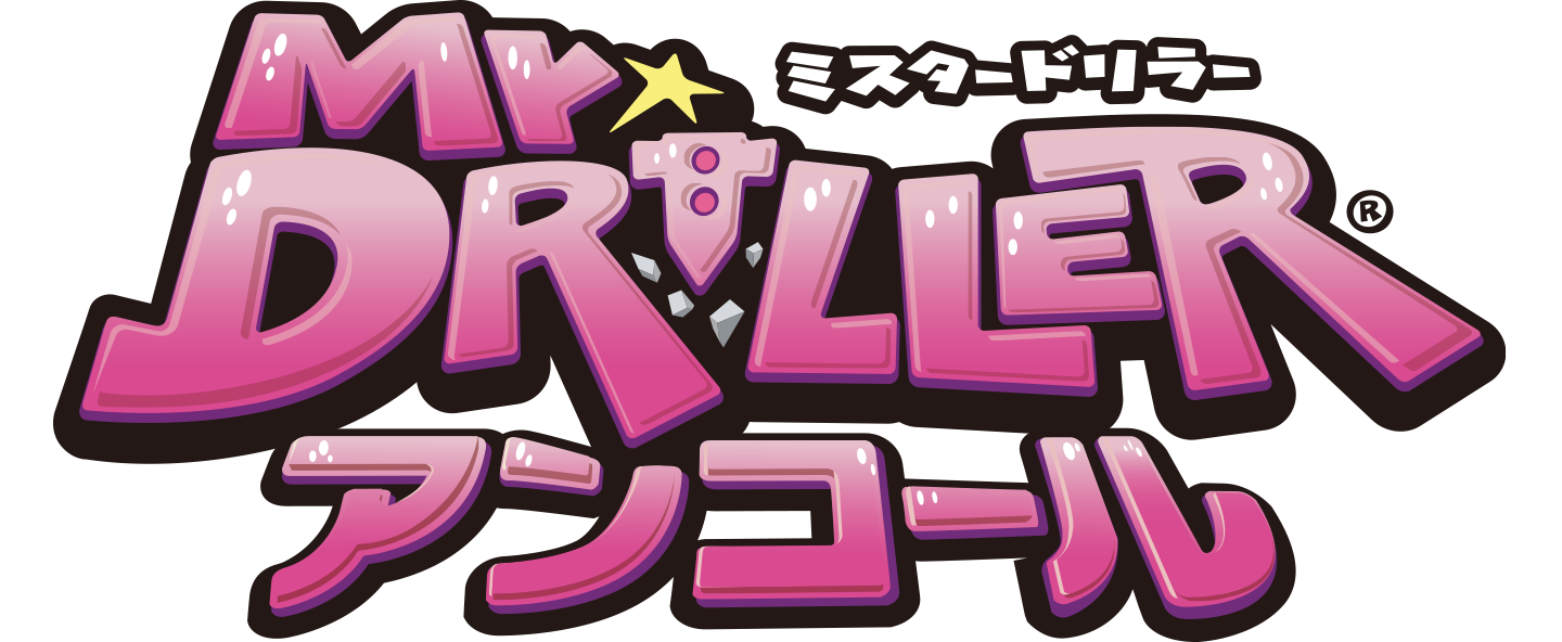 ミスタードリラー Mr.DRILLER 店頭販促用 POP・ポスター 61kDkQ2dw7L._AC_SY200_QL15_.jpg