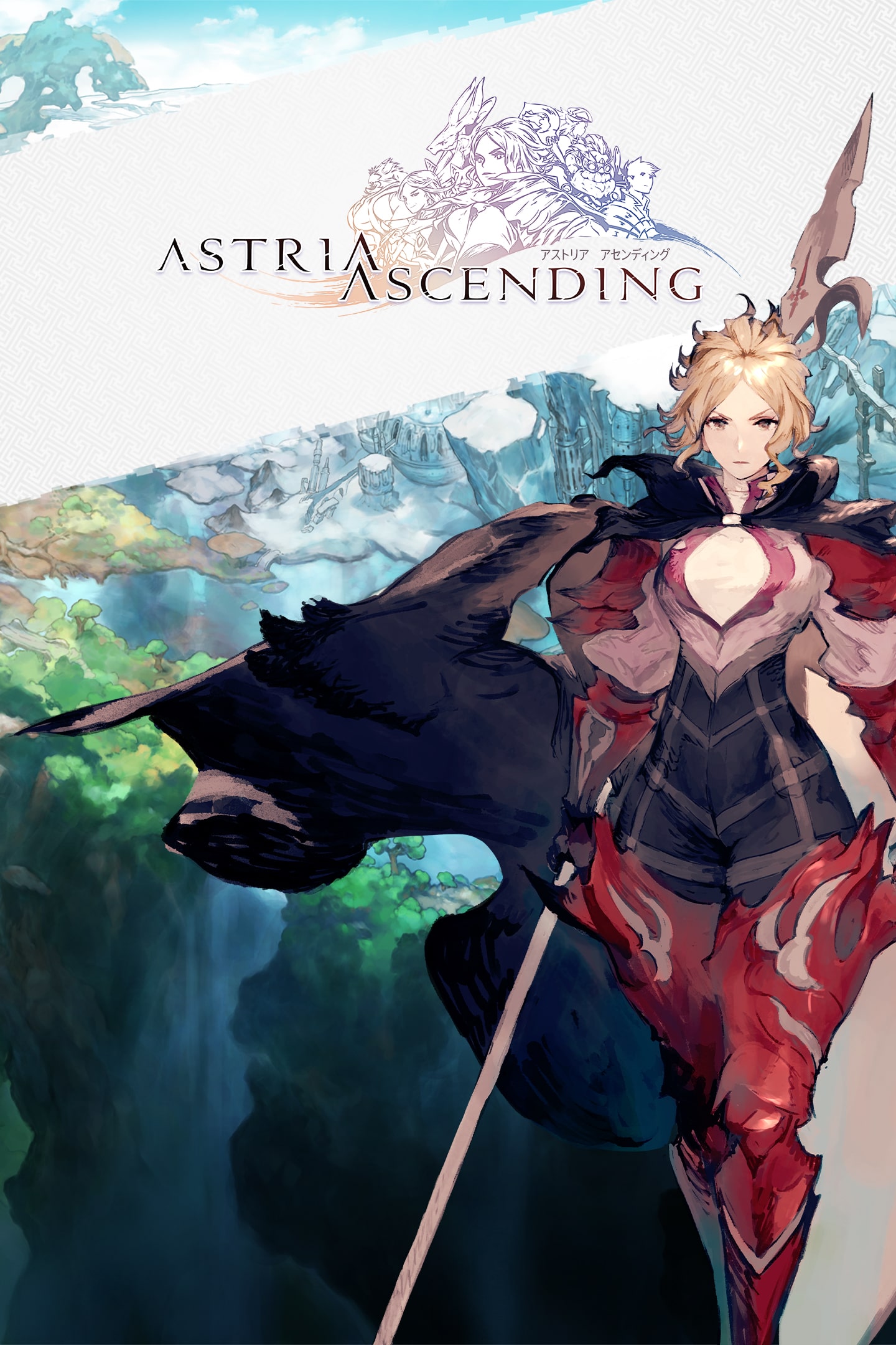 astria ascending time to beat