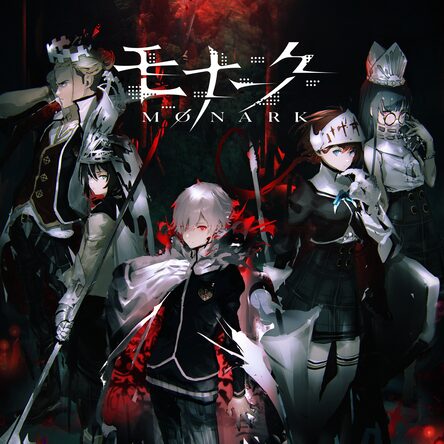 Amazon.co.jp: 【PS5】モナーク/Monark 数量限定画集付BOX : ゲーム