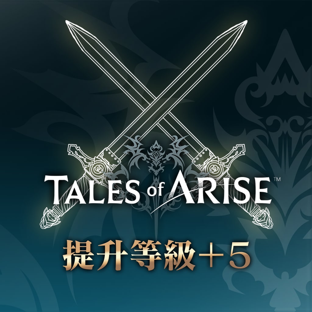 Tales of ARISE：Deluxe Edition PS4  PS5 (Korean, Traditional Chinese)