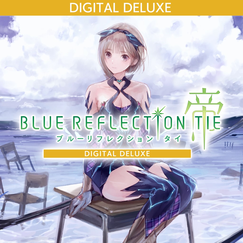 BLUE REFLECTION TIE/帝 Digital Deluxe