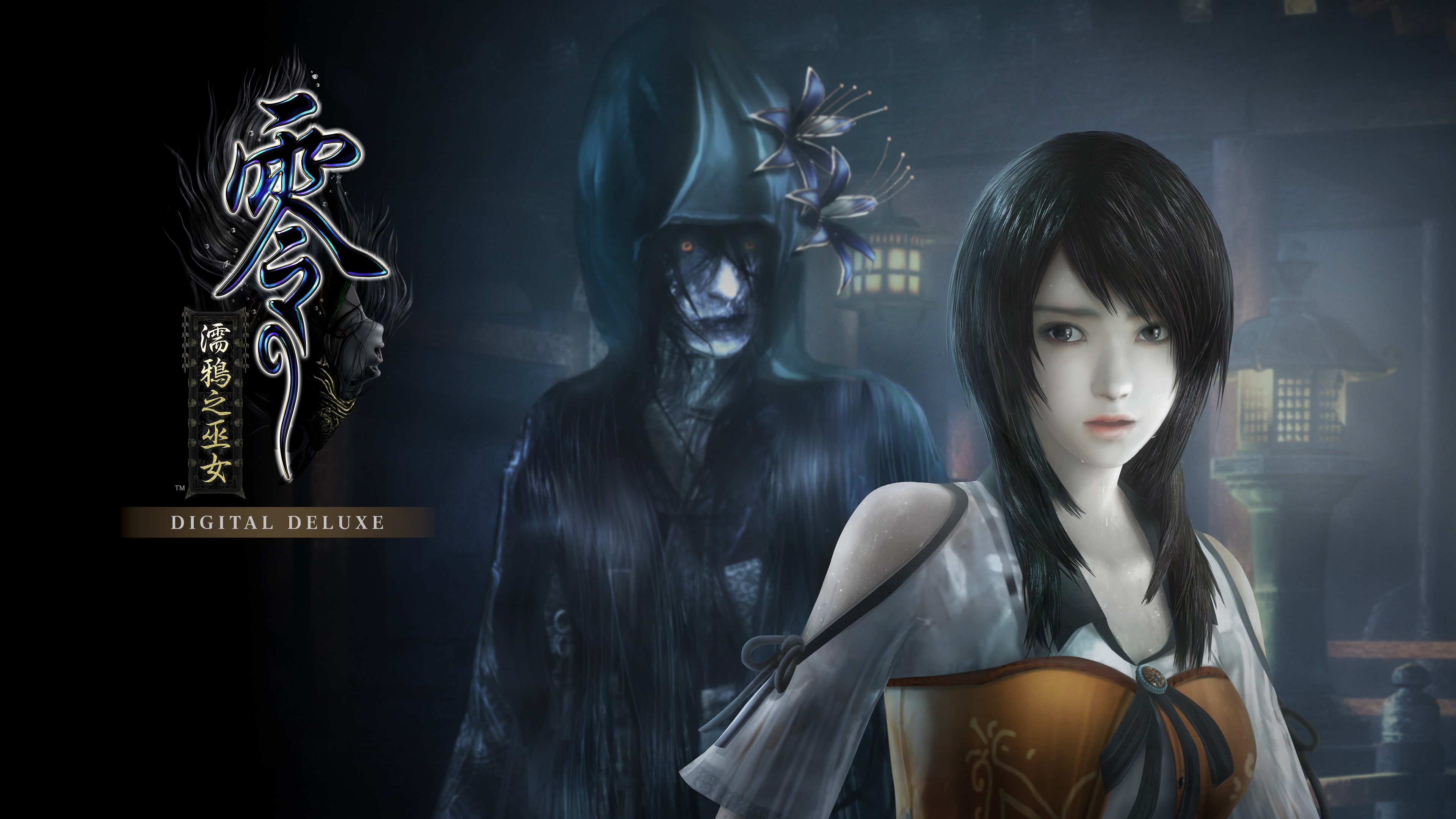 fatal-frame-maiden-of-black-water-playstation