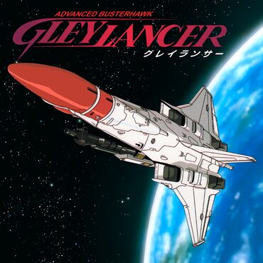 Gleylancer PS4 & PS5 cover image