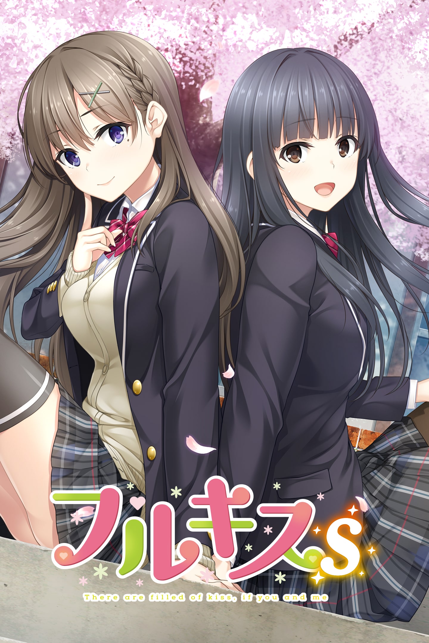 Amazon.com: Full kiss full version - PS4 : Video Games