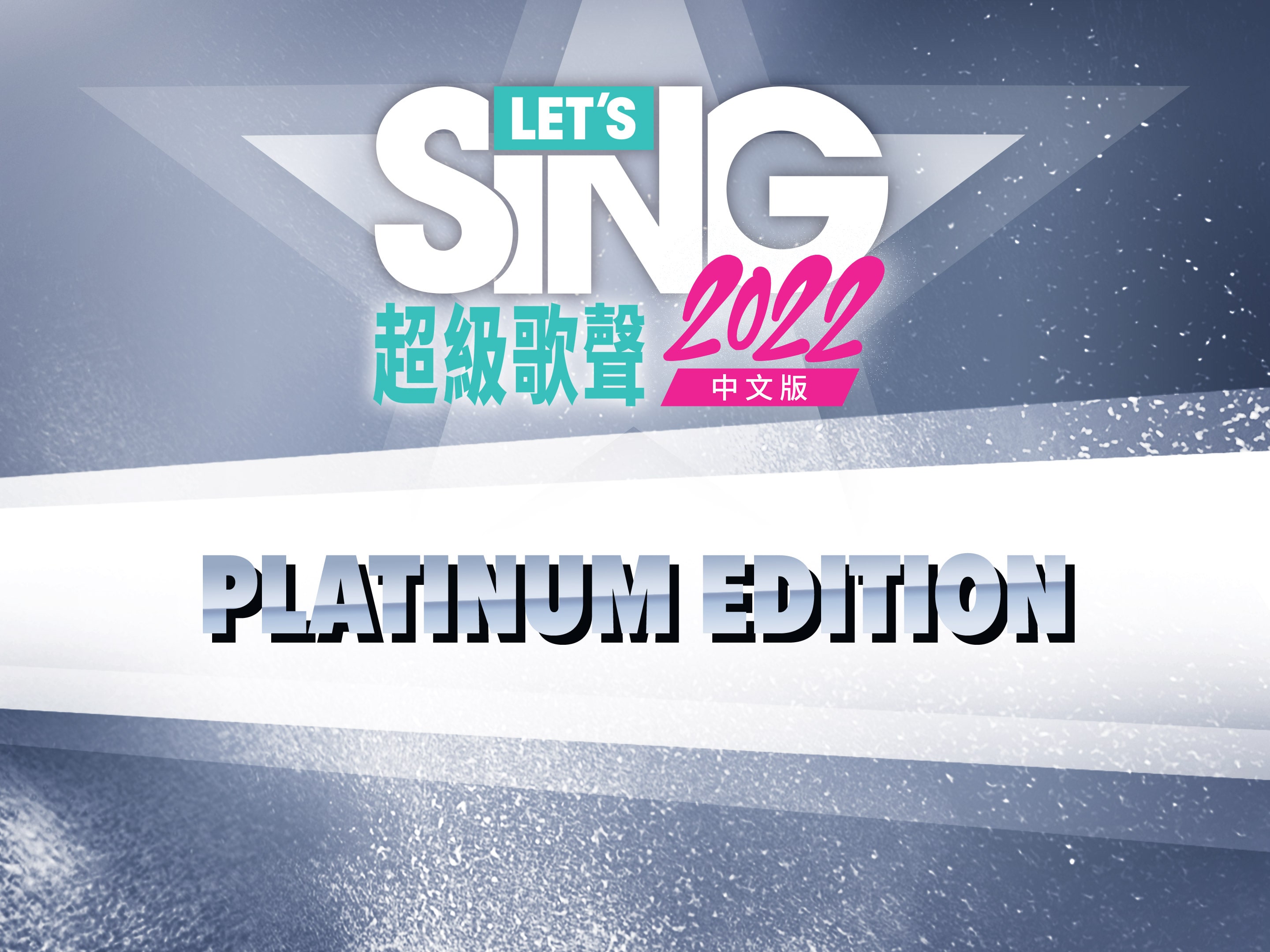 Nintendo Switch Game NS Let's Sing 2022 Chinese/English Ver