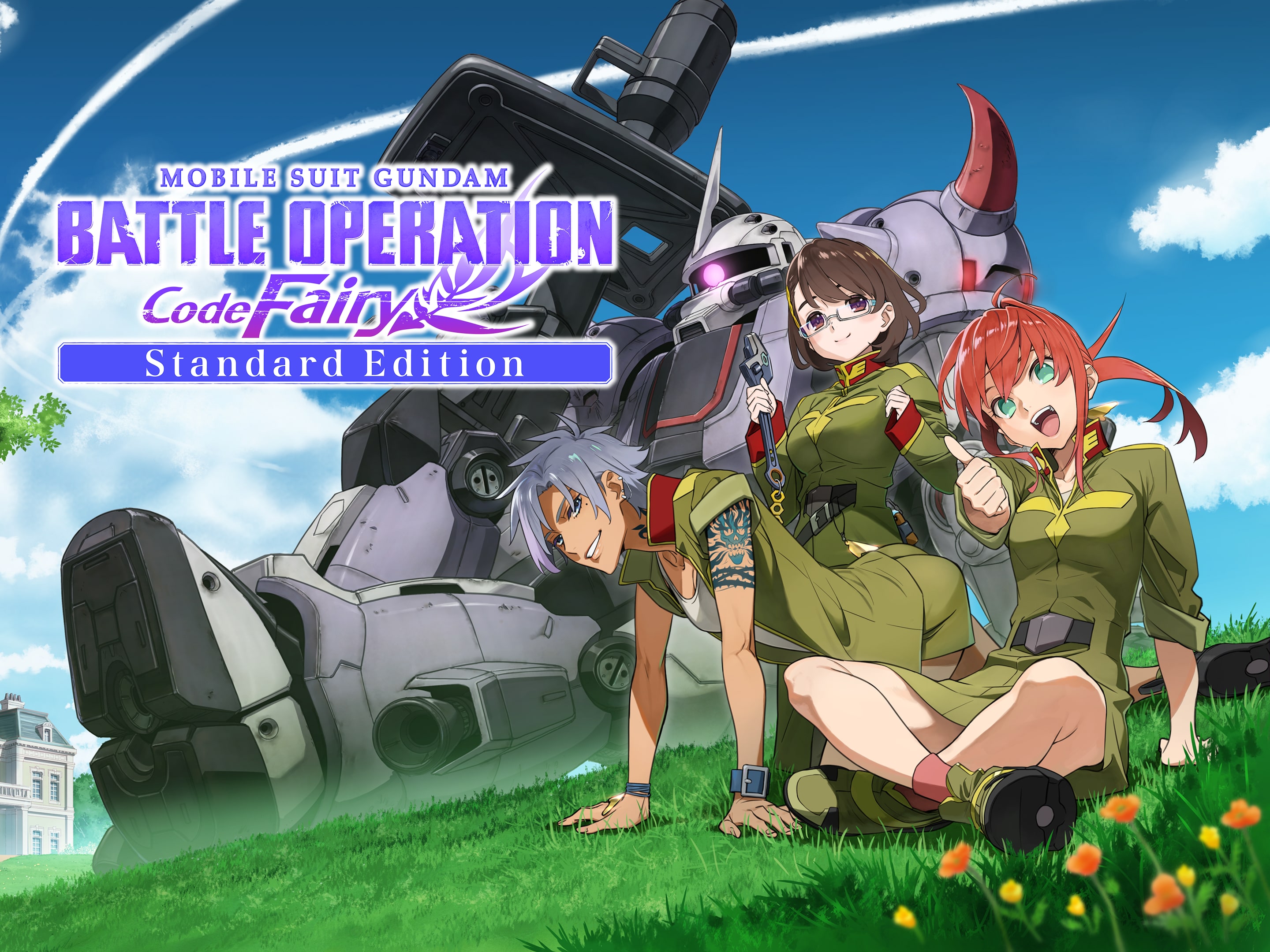 MOBILE SUIT GUNDAM BATTLE OPERATION CODE FAIRY