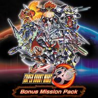 スーパーロボット大戦30 デジタルデラックスエディション
