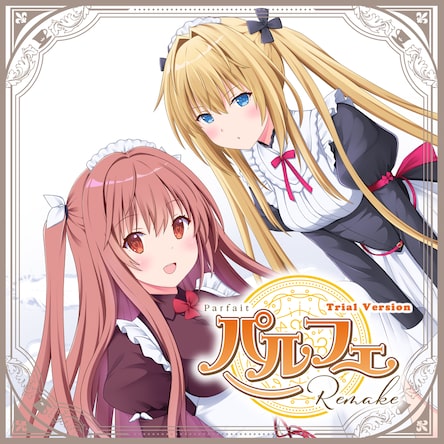 パルフェリメイク - PS4 Amazon.co.jp: パルフェリメイク - PS4 : ゲーム