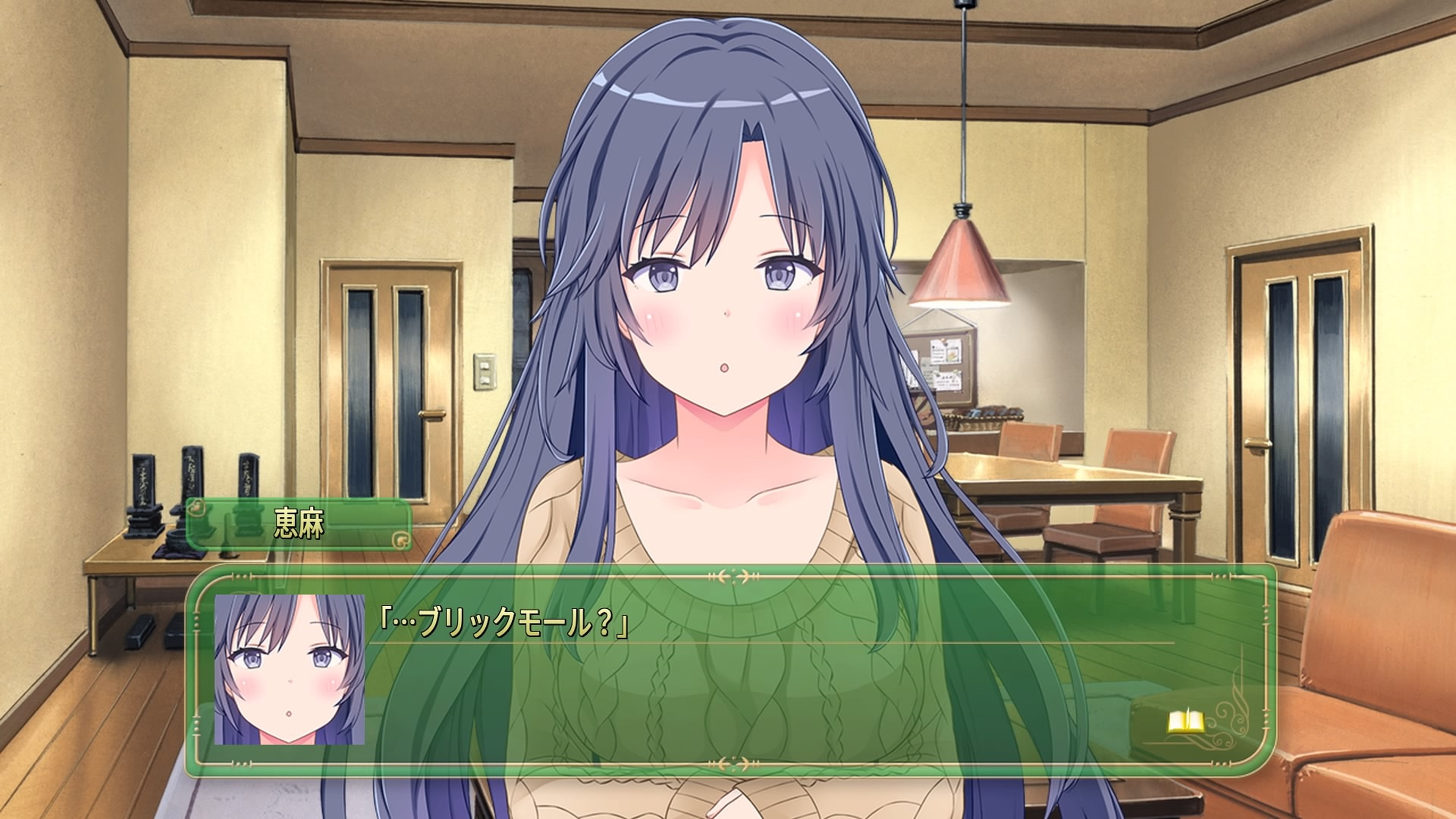 パルフェリメイク - PS4 Amazon.co.jp: パルフェリメイク - PS4 : ゲーム