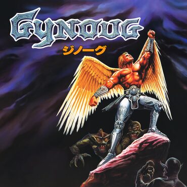 Gynoug PS4 & PS5 cover image