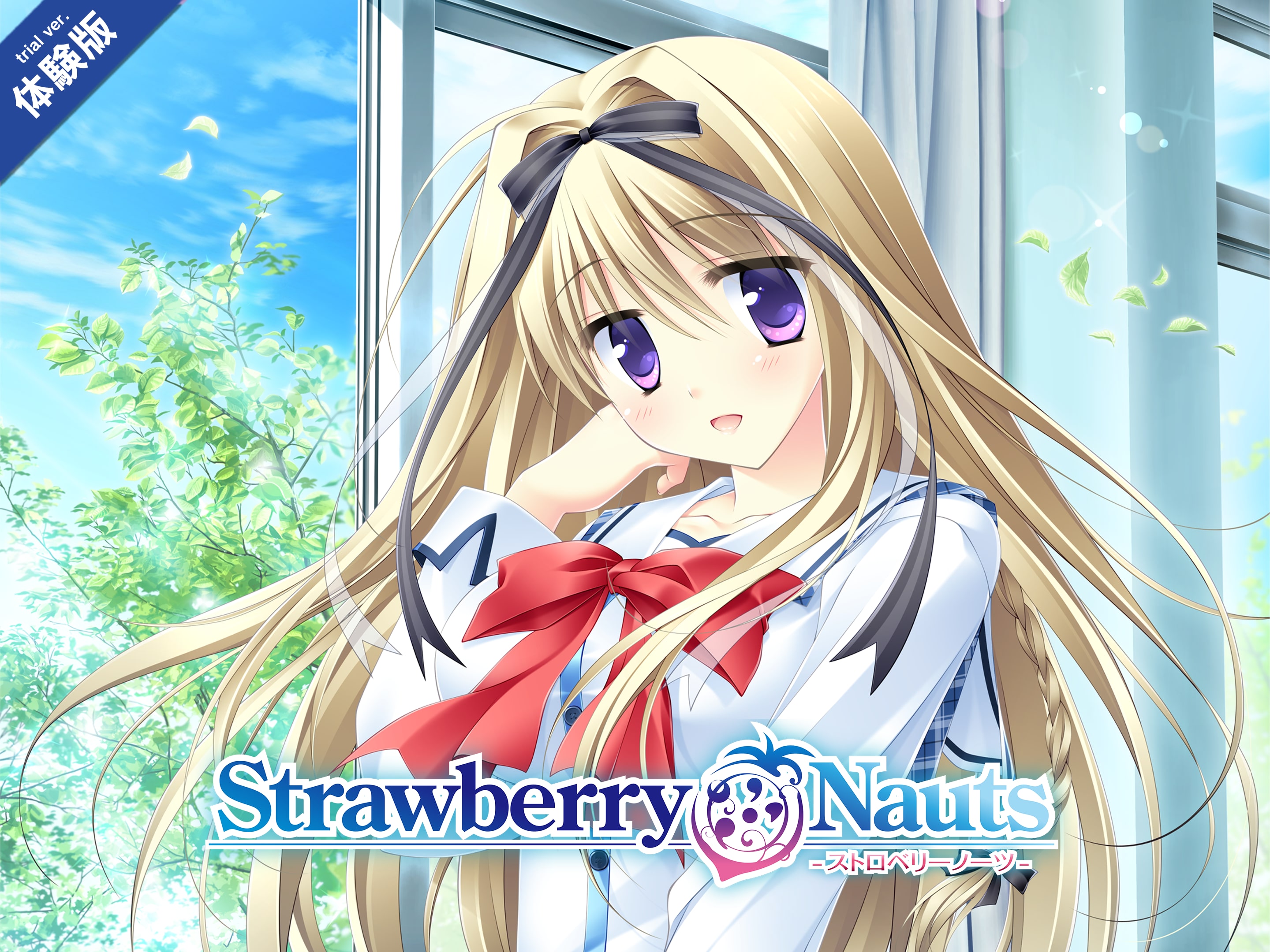 Strawberry Nauts ストロベリーノーツ