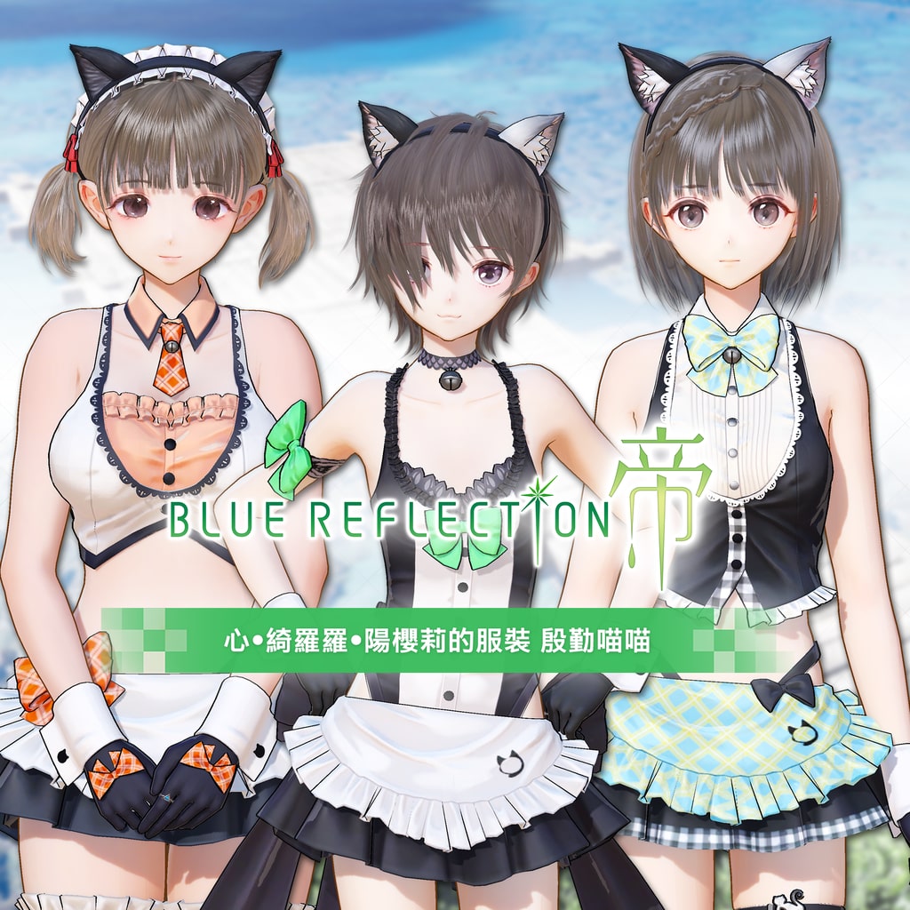 Kokoro, Kirara & Hiori Costumes - Hospitable Kitties (Chinese Ver.)